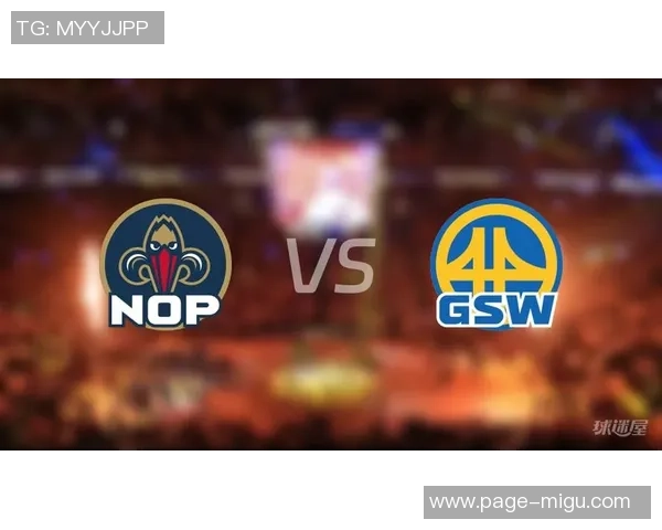 勇士与鹈鹕精彩对决视频录像回顾全场亮点与精彩瞬间分享 勇士与鹈鹕精彩对决视频录像回顾全场亮点与精彩瞬间分享