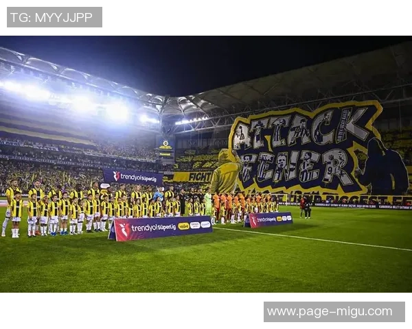 塞内加尔与土耳其强强对决集结赛前分析与展望