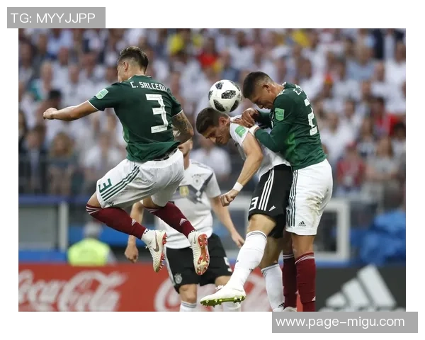 墨西哥与德国足球对决精彩瞬间图片集锦回顾