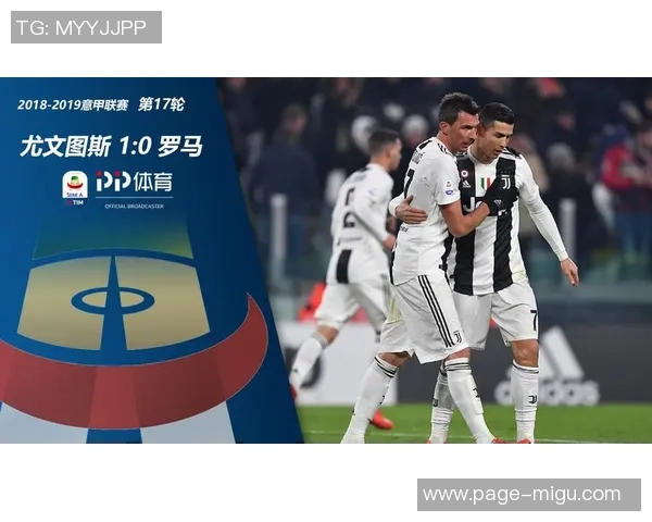 巴萨与尤文图斯精彩对决直播信息及观看指南全解析