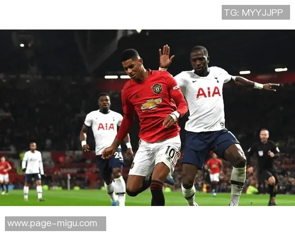 曼联与热刺精彩对决录像回顾十分钟精彩瞬间分析