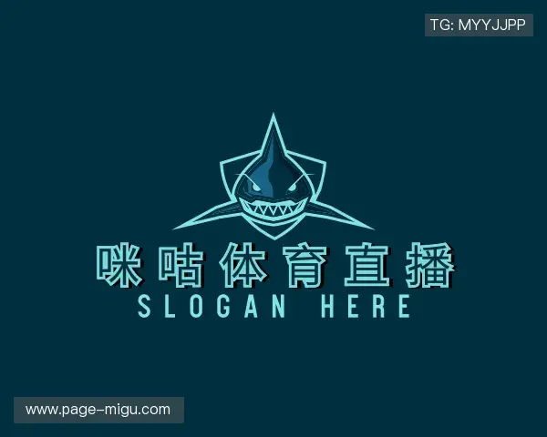 介绍咪咕体育直播